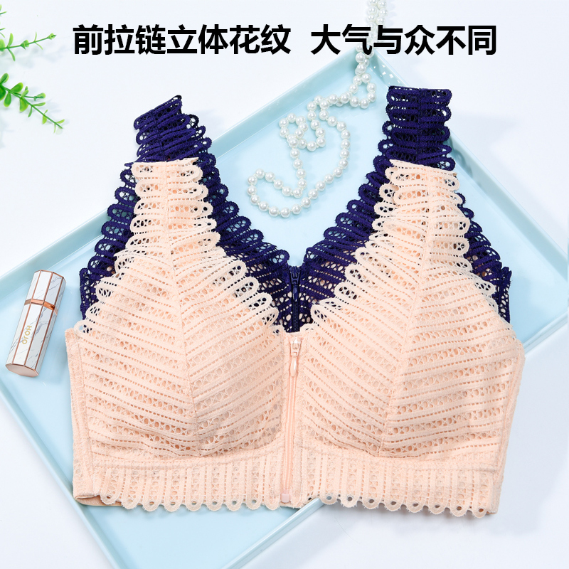 前扣拉链无钢圈文胸运动大码内衣女E聚拢收副乳上托纯色美背文胸