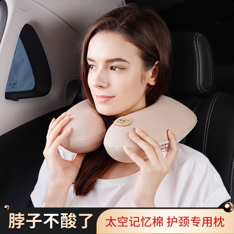 同车同伴u型枕护颈枕脖子U型枕经典旅行汽车枕头办公家.用午睡枕