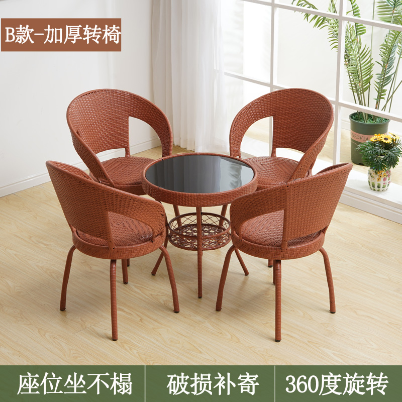 速发藤椅三件f套茶桌简约家用阳台小桌椅户外茶几组合庭院花园靠