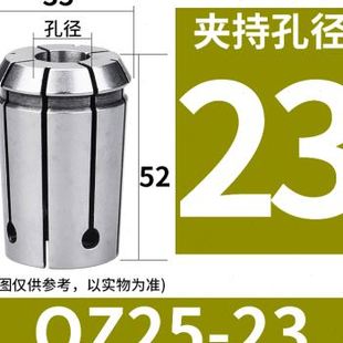 铣数控雕刻机Q头25快强力筒O新品 夹J夹加工中心换夹头木Z铣床25TZ