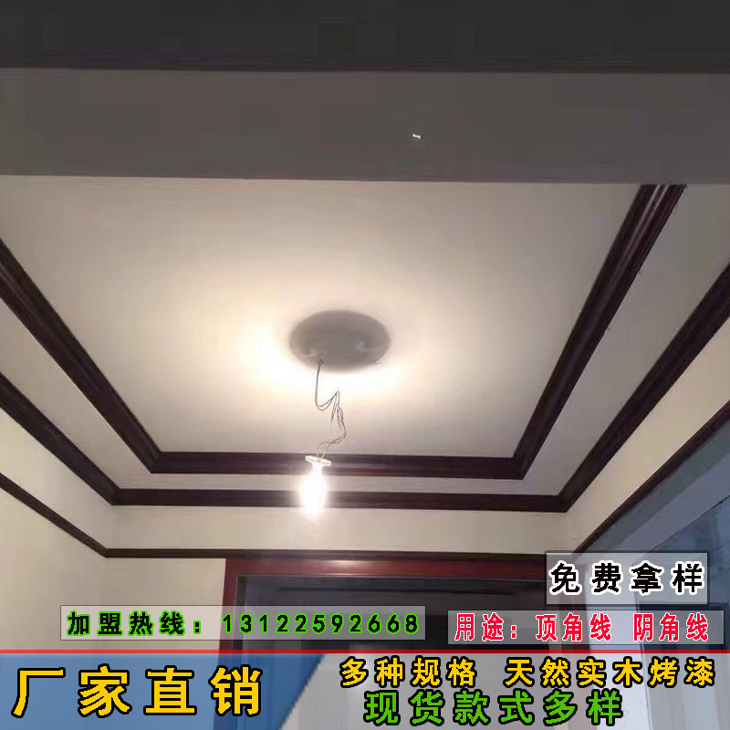 实木线条装饰木线条新p中式吊顶角线石膏L线阴角线平板线欧式顶线