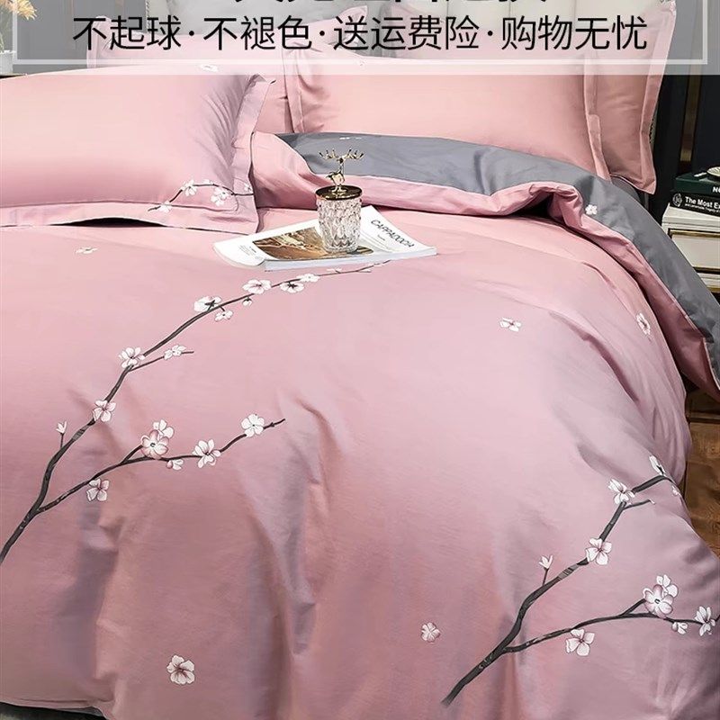 纯棉被套单件180x200x230双人被罩全棉150x200宿T舍单人1.8米被单,床上用品,婚庆床品套件,淘宝优惠券,粉丝福利购,淘宝优惠卷
