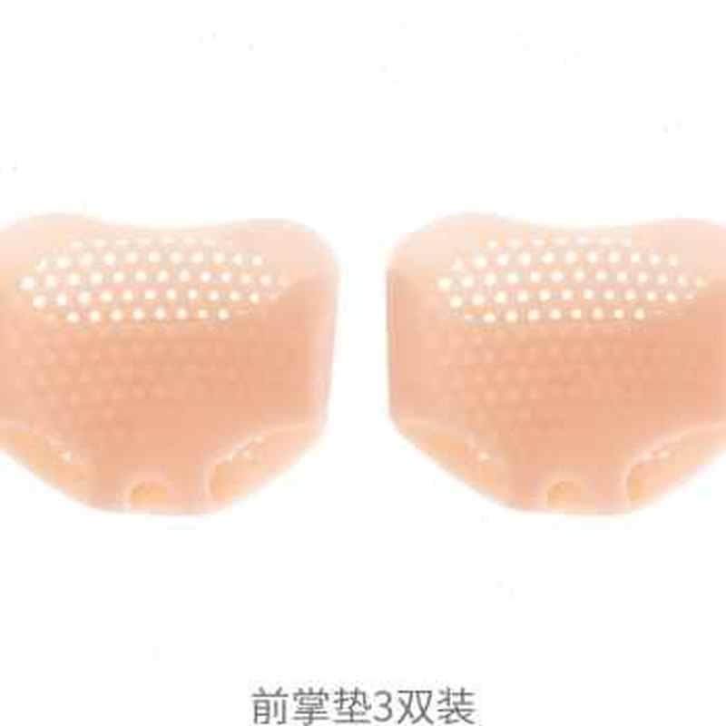 硅胶加厚蜂窝前掌垫脚超Y软防痛高G跟鞋垫男女脚W掌半码垫神器