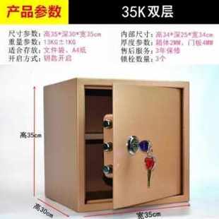 厂销衣帽间保险柜家用20t21新款放衣柜里的小型全能防盗全钢超重