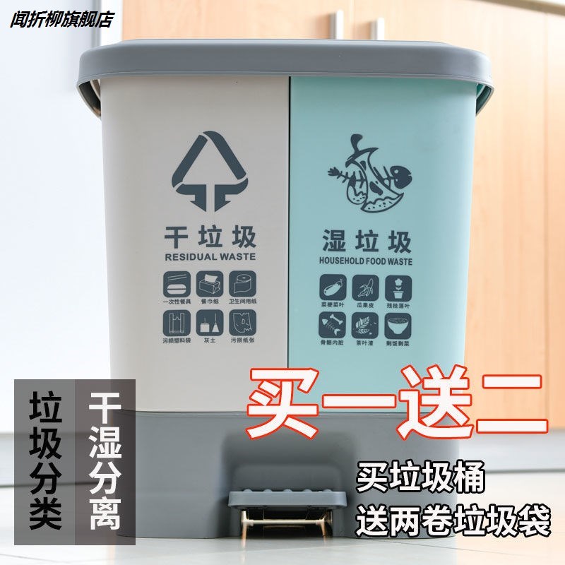 简约脚踏式垃圾桶家用卫生间客厅卧D室厨房带盖创意脚踩分类拉圾