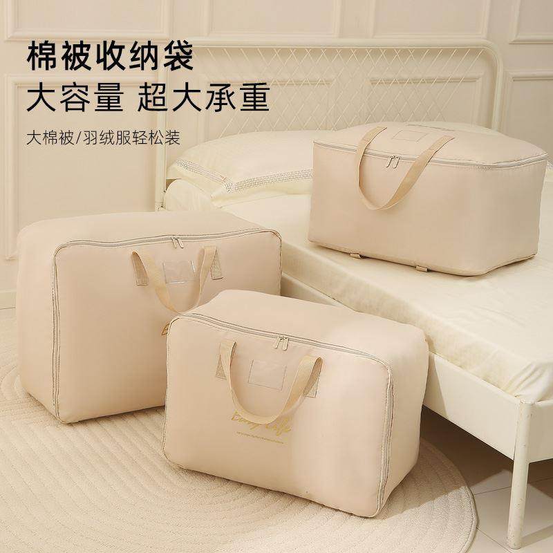【防潮防霉】被子收纳袋防潮开学搬家打包M袋换季棉被收纳袋大容,收纳整理,毛绒玩具收纳桶/箱,淘宝优惠券,粉丝福利购,淘宝优惠卷
