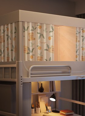 两用一体式床帘蚊帐宿舍学生寝室上铺下铺单人遮光带支架2.024新