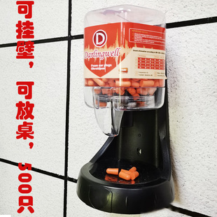 隔音耳塞分配器工作车E间降噪隔P音工厂抗噪机械防噪 500只自助式