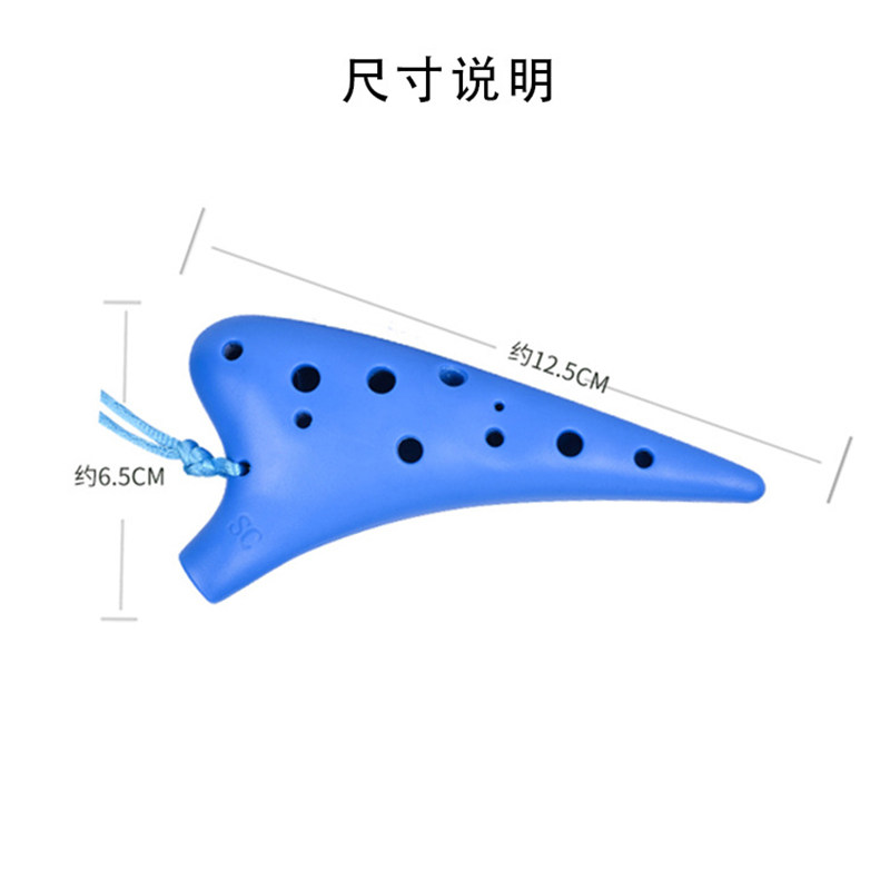 工厂销陶笛树e脂12孔SC初学者高音C调十二孔入门六陶埙塑料学生儿