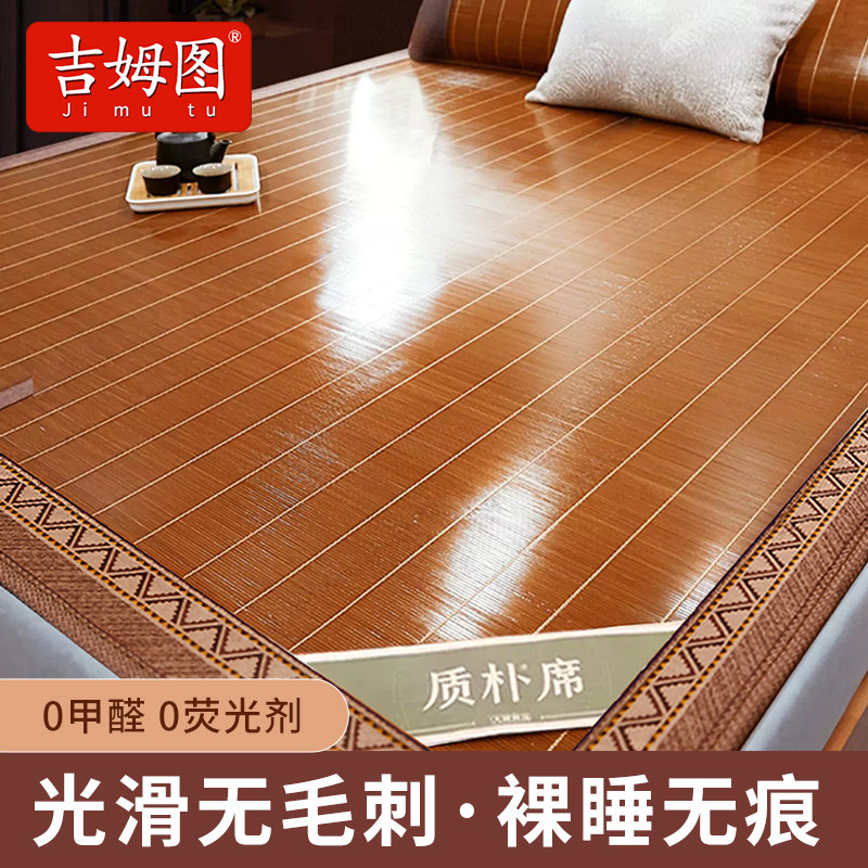 直筒竹席1.1/1.2/1.35米1.5全尺寸可定制5凉席1米8冰丝席草席夏天