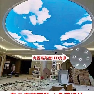 软膜天花吊顶白色透光膜A级防火膜阻燃UV软N膜卡布灯箱广告牌定制