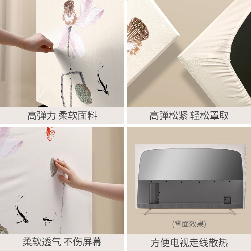 电视机防尘罩2022新款全包弹力中式55寸65寸液晶电视机套盖布