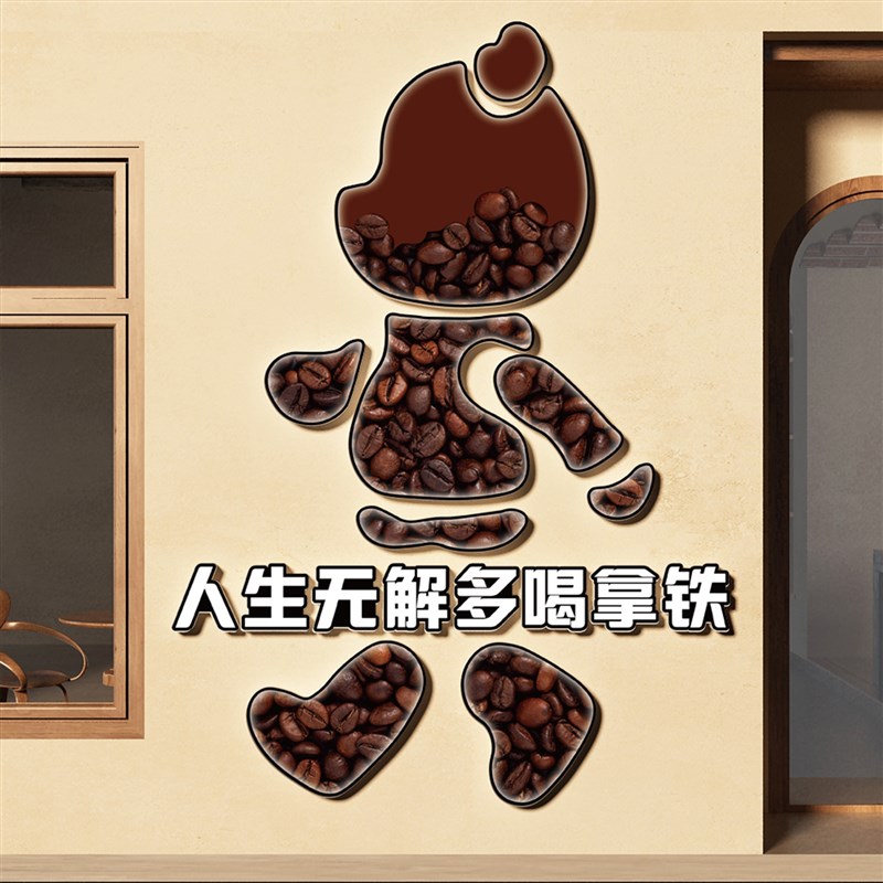网红公仔打卡背景拍照区布置咖啡B厅馆墙面装饰品店W门口吸引人贴