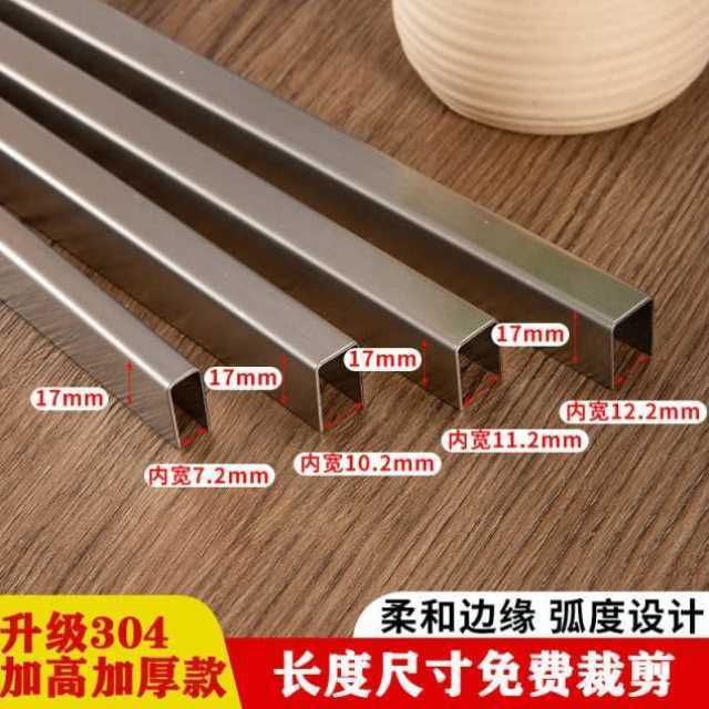 新品2支价!f塑钢门o窗滑轮轨道修复条不锈钢u型保护条平移窗配件