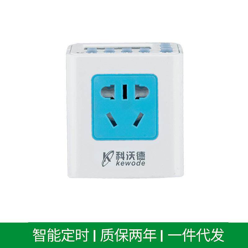 2023新款电动车电电定时插座定时器开时插U座充子智能关控