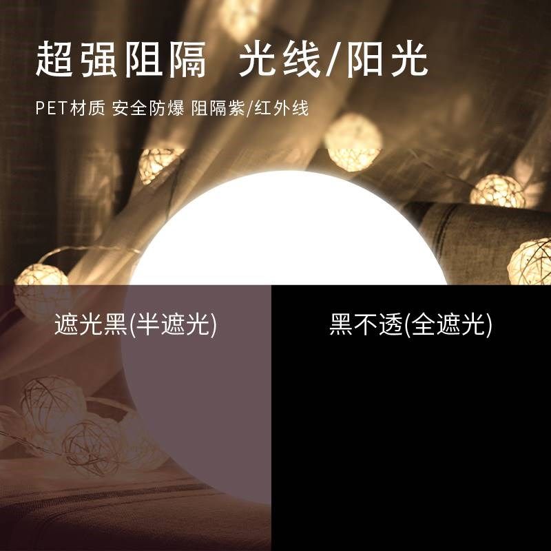 遮光贴纸不透光全遮光玻璃贴纸防光窗贴卧室窗户遮阳贴膜挡光神器,家居饰品,玻璃膜/贴,淘宝优惠券,粉丝福利购,淘宝优惠卷