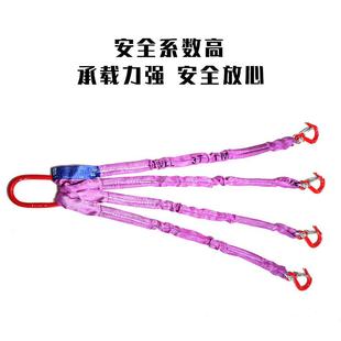 组合吊具成套吊装 工具2U腿3腿4腿5 i带索具吊装 带起重吊带模具吊装