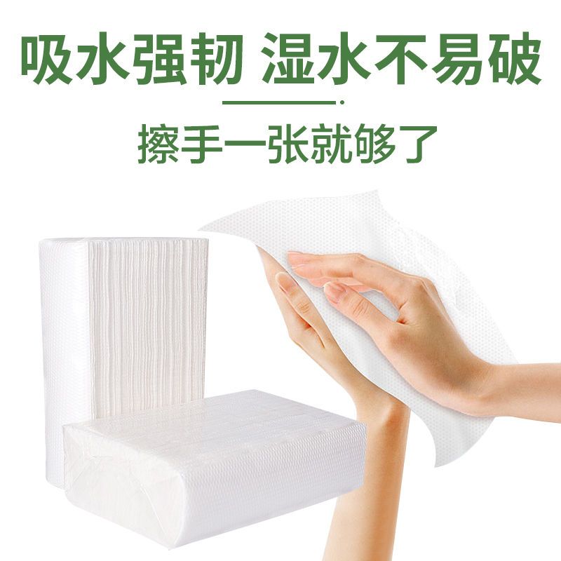 商用擦手纸整箱酒店厕所卫生间檫手纸家用抽取Q式干手吸水吸油纸