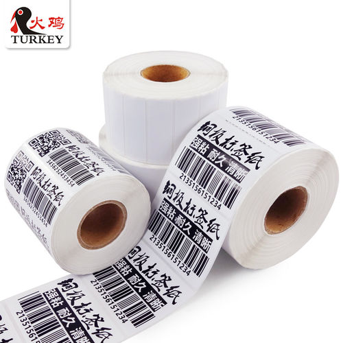 火鸡铜版纸不干胶32*19 10 20 30 40 50 60 70 80 90 100 150空白