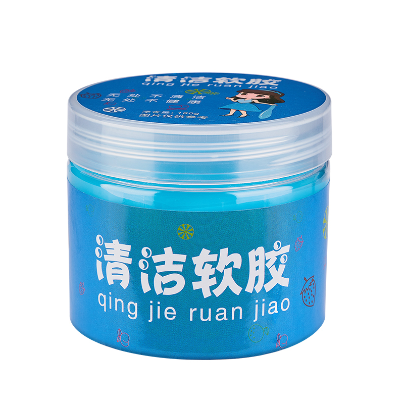 车内清理工具多功能清o洁软胶家用键盘泥汽车饰用S品粘灰尘清洁胶