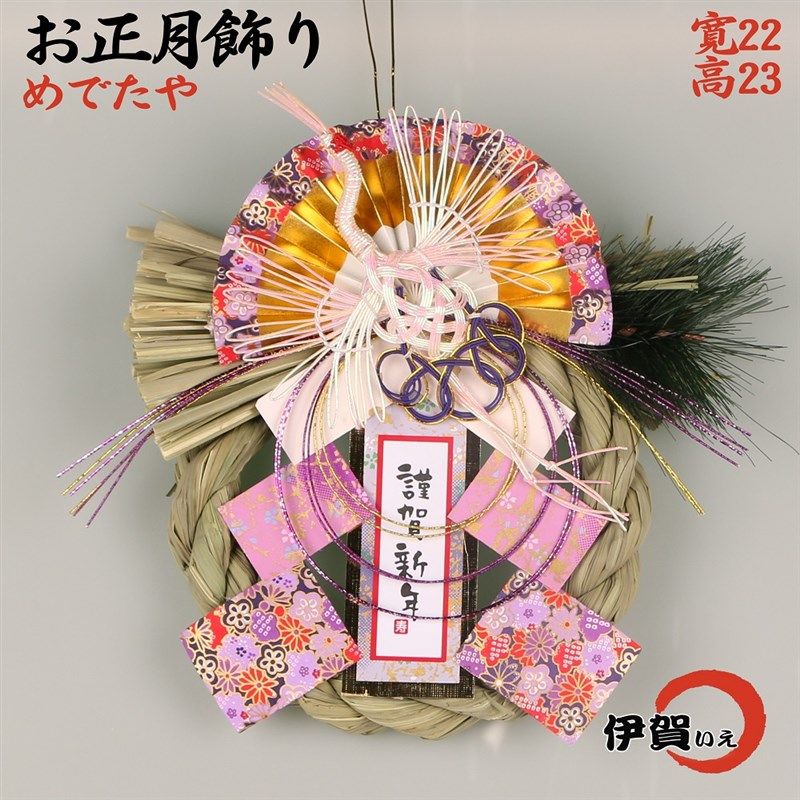 传统门饰新年挂饰日式稻草环绳饰门松墙饰挂件草编工艺品摆饰