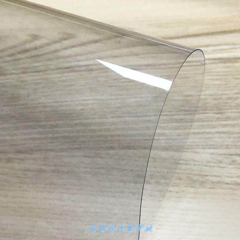 新款PVCc透明硬片卷材/塑料片板材 相框玻璃服装模板吸塑片胶片薄