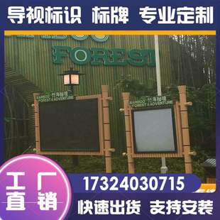 新品 展示示校园文化广告牌指栏标牌宣传 新区 不锈钢幼儿园q社s款