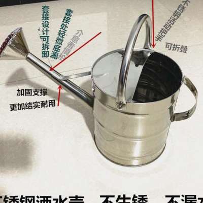 农用浇菜水桶家用浇菜浇花x水壶淋花喷壶浇水壶不锈钢洒水桶喷