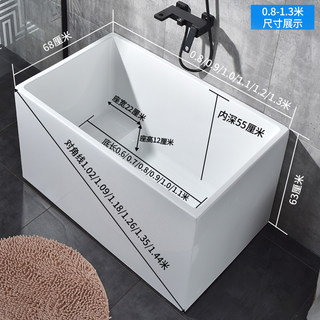 浴缸小户型独立式迷你日式小型A加深泡澡压克力成人家用坐式小