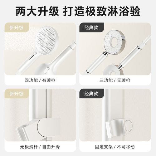 华木卫浴置物恒温数显淋浴套装家用增压花K洒旋转顶喷淋浴屏沐浴