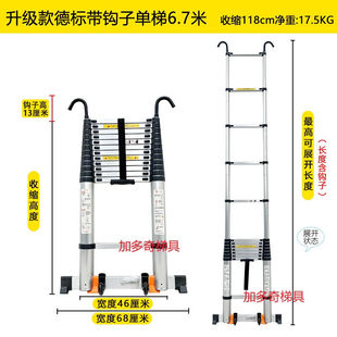 伸缩家用折叠梯升p降楼梯加厚扶梯铝合金N工程梯子带挂钩单梯 新品