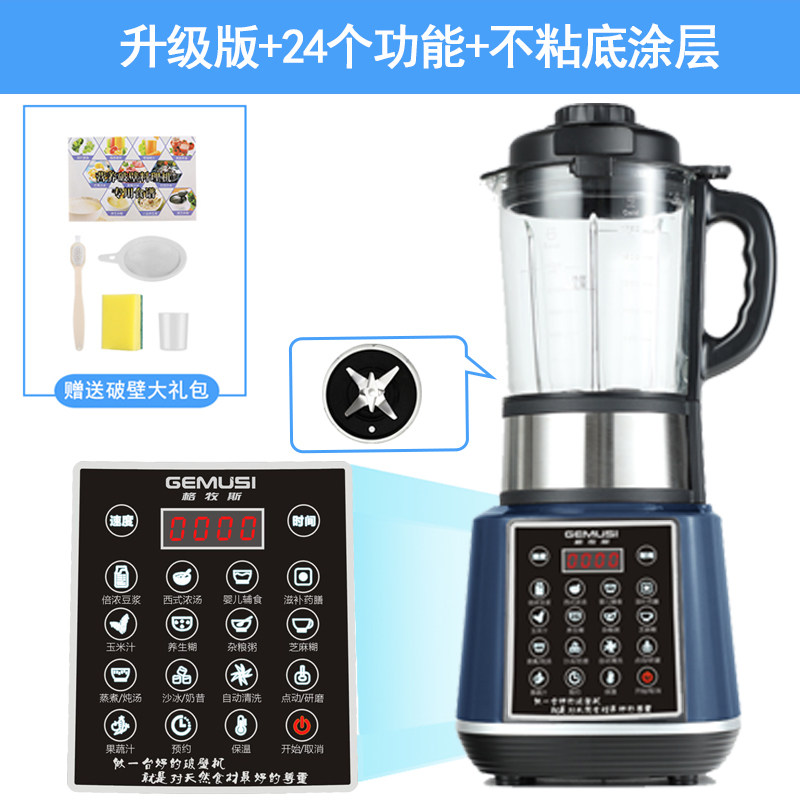 磨干湿两用新粉机家用小型婴儿打米粉米糊豆浆研磨粉碎芝麻破壁磨
