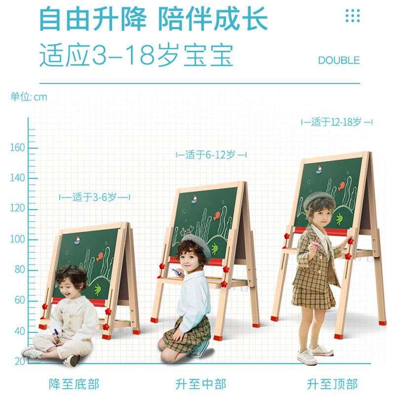 儿童画板画架套装小黑板家用小学生支架式画画板可擦写墙贴写字板