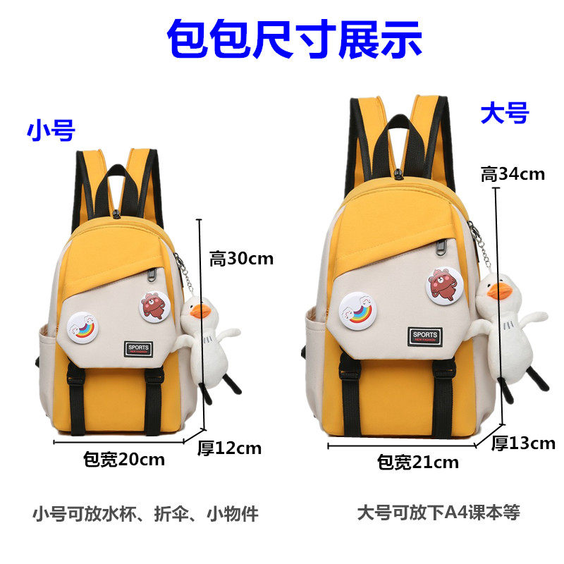 儿童背包男童韩版潮男孩子斜挎包休闲时尚轻便户外旅游双肩小包潮