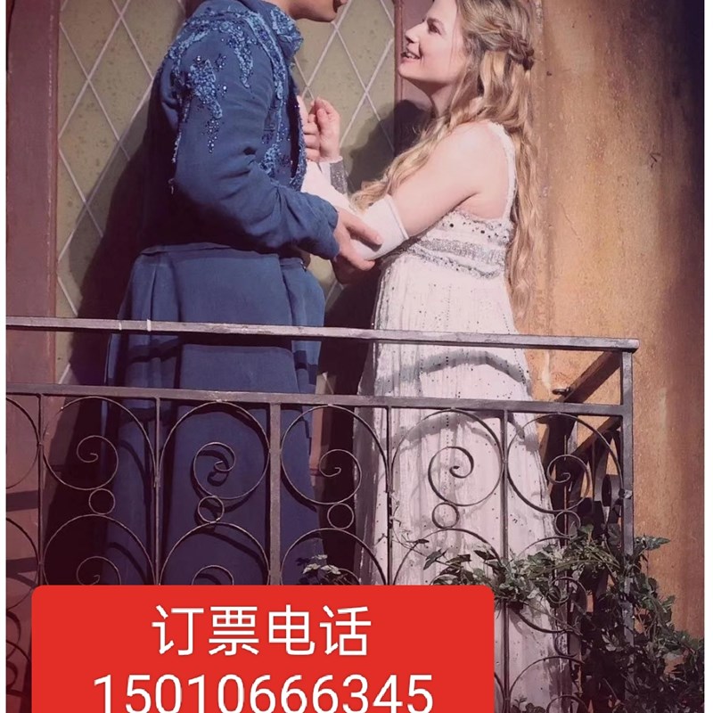 推荐北京天桥艺e术中心 罗密欧与朱丽叶法语原版音乐剧演出票