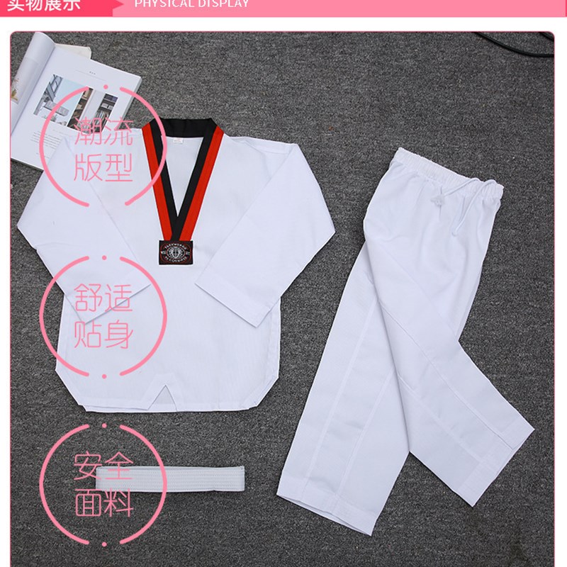 跆拳道服成人儿童男女款t初学跆拳道服装武术训练W服拳道道服练功