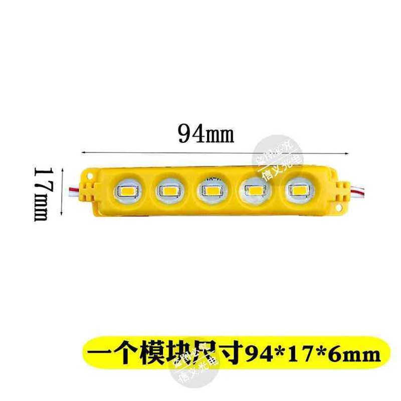led模组 广告灯箱发光字r招牌灯带5730高亮防水5灯光源模组12V灯