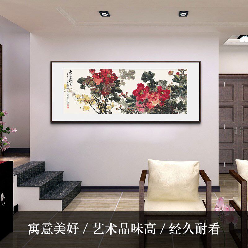天香国色 新中式牡丹工笔花卉国画 客厅装饰画卧室挂画实木框版画