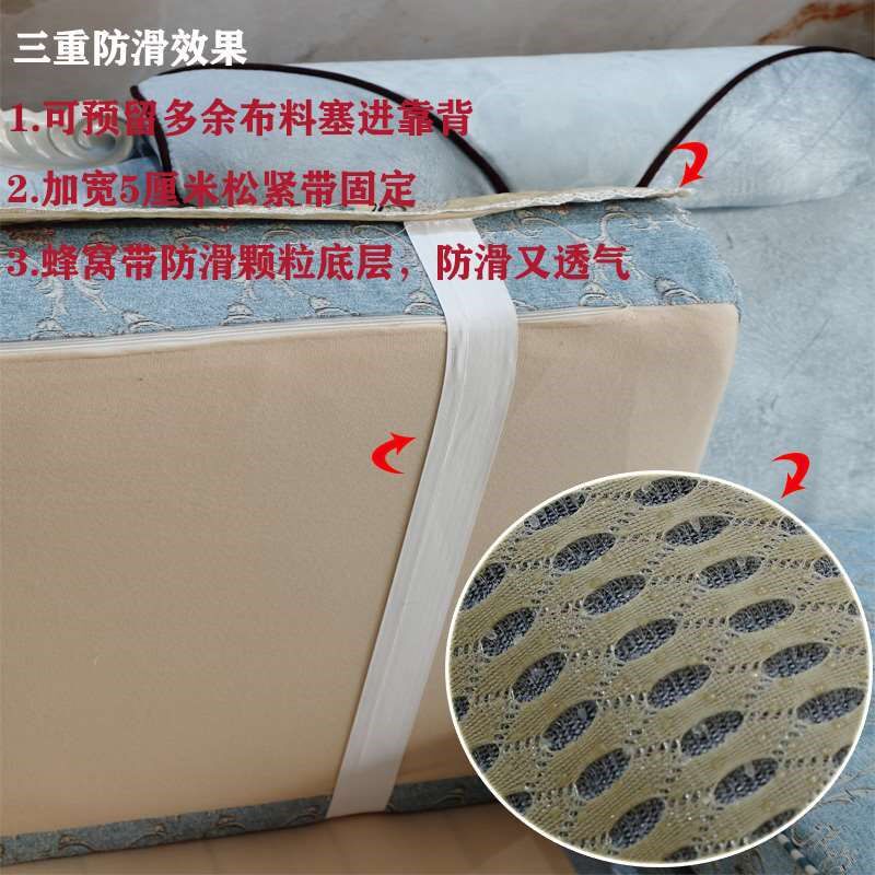 欧式冰丝凉席沙发垫夏季防滑LU型贵妃套罩巾夏天款定制全包可水洗