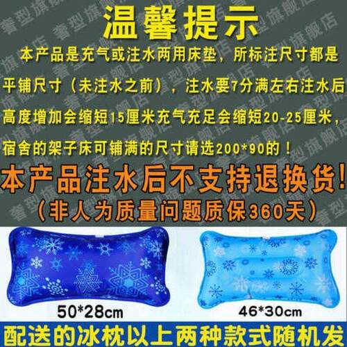 水床冰垫床垫水垫双人水床垫单人宿舍学生降温夏天制冷水席冰凉垫