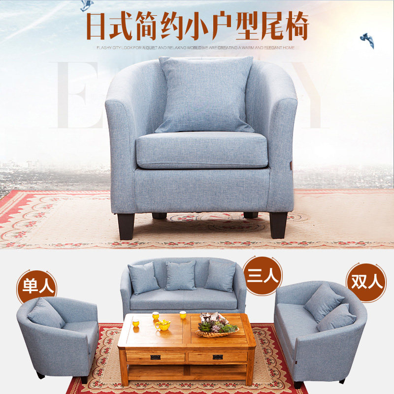 单人沙发布艺沙发椅网吧电脑双人沙发客厅小围椅圈椅欧式沙
