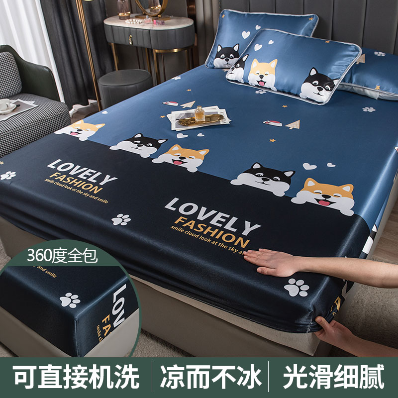 新款冰丝凉席床笠款夏季双人家用床单冰丝席可折叠水洗机洗席子