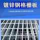 花销地沟盖板网格浸格栅铁厂促促格栅板厂热 x镀锌房洗车扁a板新品