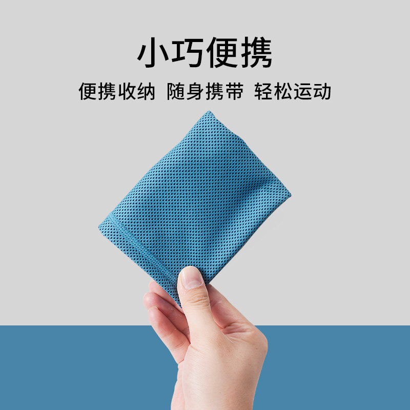 运动护腕男吸汗擦汗巾毛巾跑步手腕E巾健身保护套戴手上女护手腕