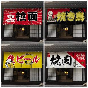 门帘半帘隔断帘l日料店居酒屋装 日式 饰布帘厨房遮挡帘短帘定制LOG