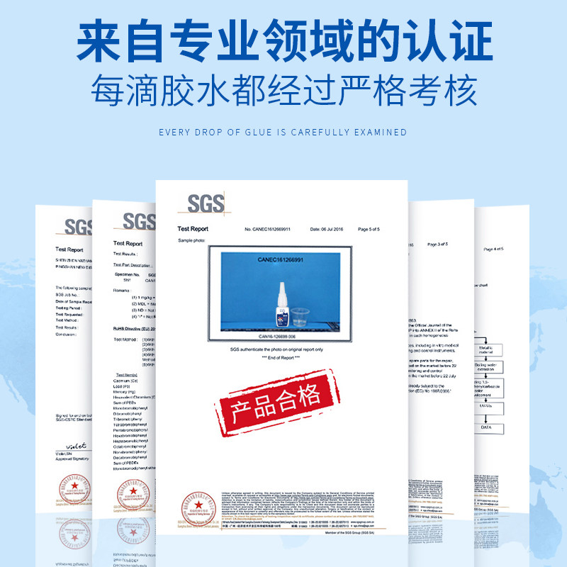 粘鞋胶 补鞋胶 运动鞋皮鞋帆布鞋凉鞋粘得牢修鞋匠鞋胶沾鞋子