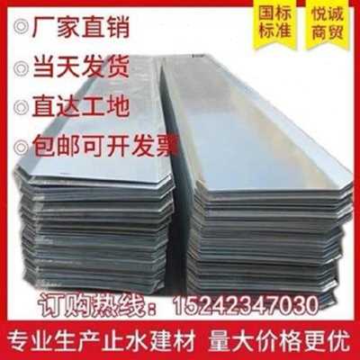 厂促厂新新i可卸免拆闸门y止h水带镀锌止水钢板防水热我想买