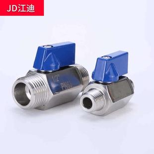 速发不锈钢304螺纹迷你球阀 快开内外牙阀 小型P直通阀 家用3