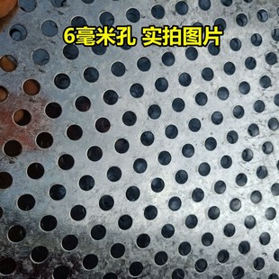 镀锌网片圆网悬吊垫板防尘网阳台花架新品 冲孔网设备铁皮孔yl 新品