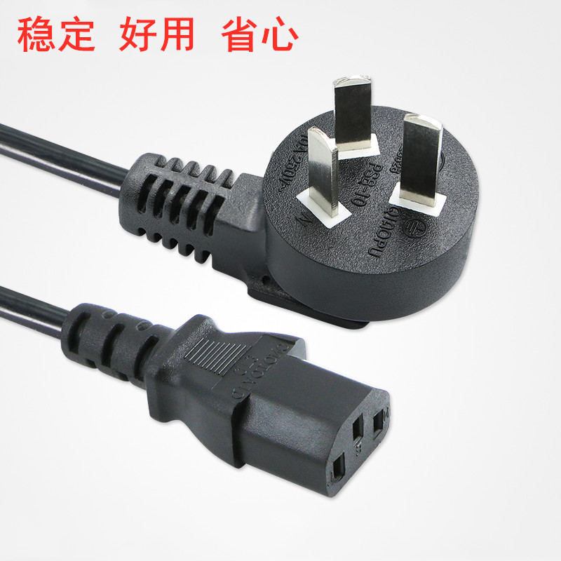 三孔电源线适用禾元10L升商用豆浆机A20-04米糊机配件插电源线